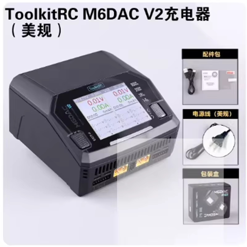 Toolkitrc M6Dac Smart Charger - Chargeur intelligent double canal ToolkitRC M6DAC