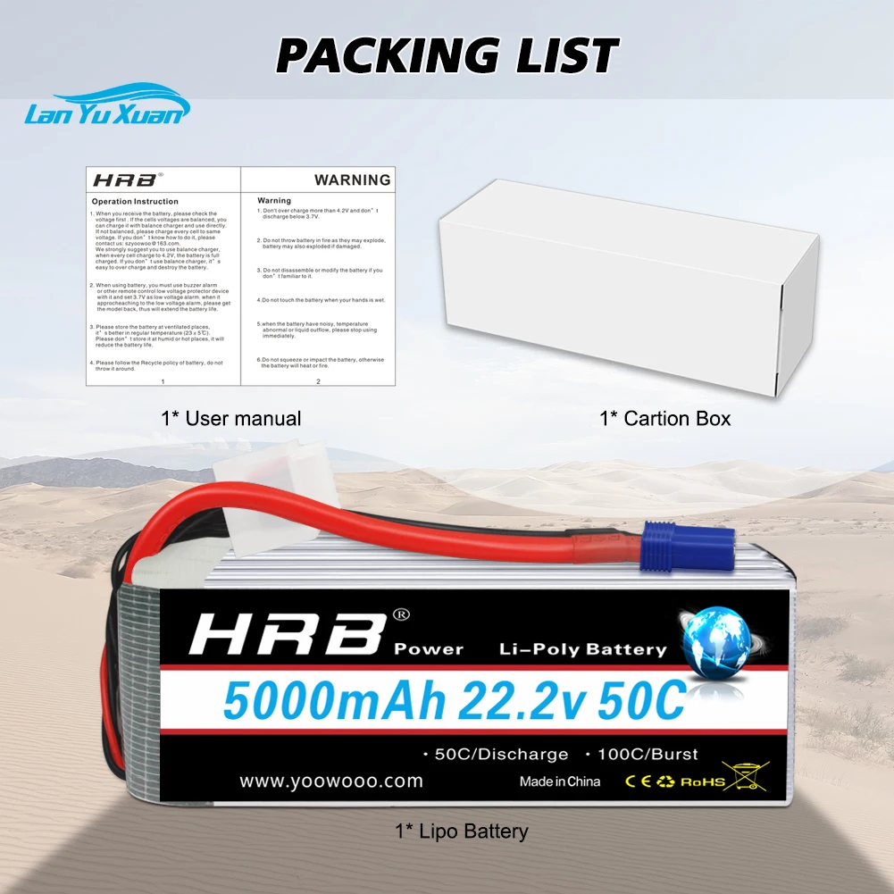 6S Lipo Battery 22.2V 5000Mah - 2 batteries Lipo 6S 22.2V 5000mAh