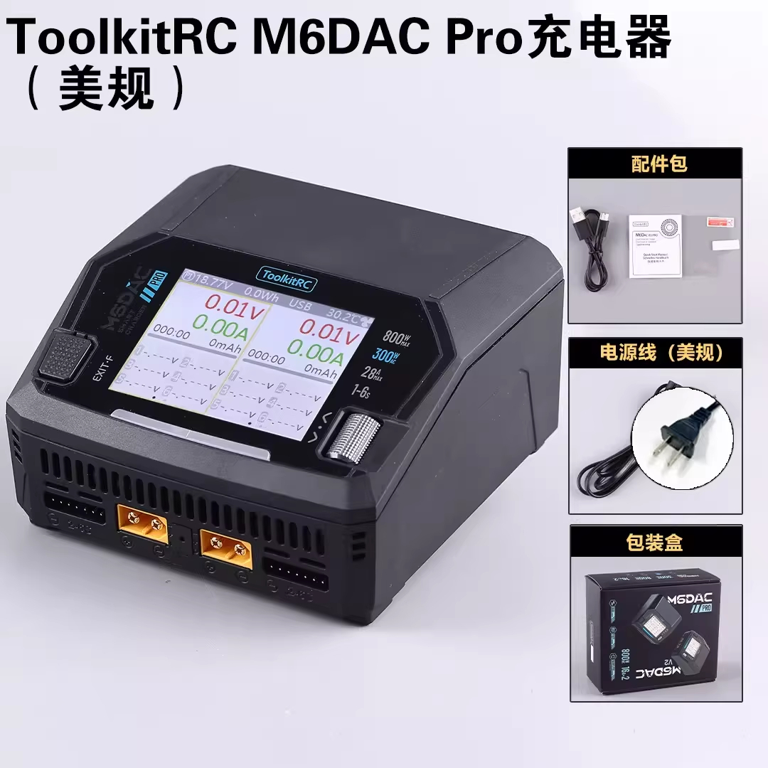 Chargeur intelligent double ca - Toolkitrc M6Dac Smart Charger avis et prix