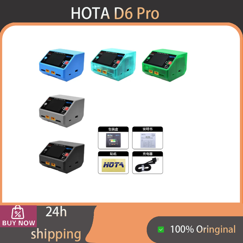Chargeur de batterie intellige - Hota D6 Pro Dual Lipo Charger avis et prix