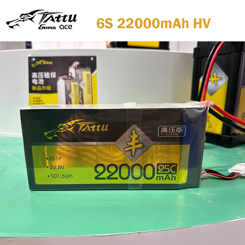 Hypothécaire aryUAV-Batterie H - Tattu 6S 22000Mah Lipo Battery avis et prix